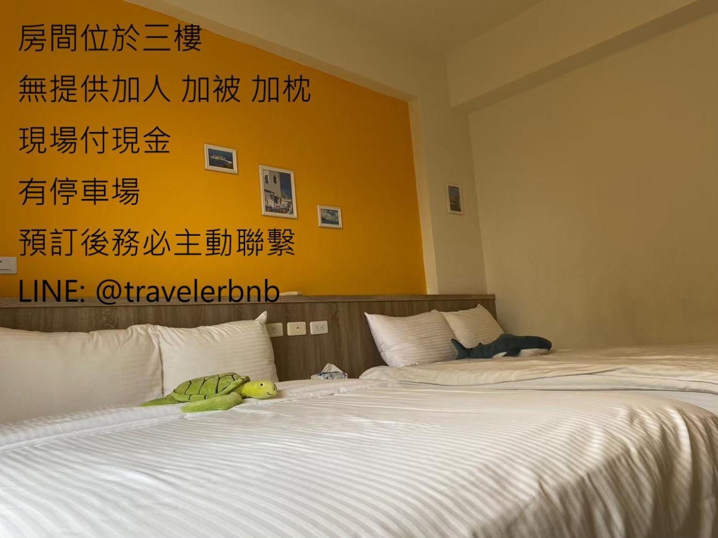 羅東旅行家民宿 Luodong Exterior foto